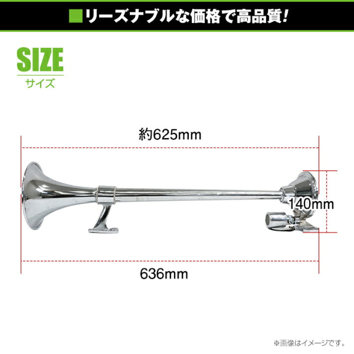 楽天市場】【送料無料】 ヤンキーホーン ロングホーン ラッパタイプ 