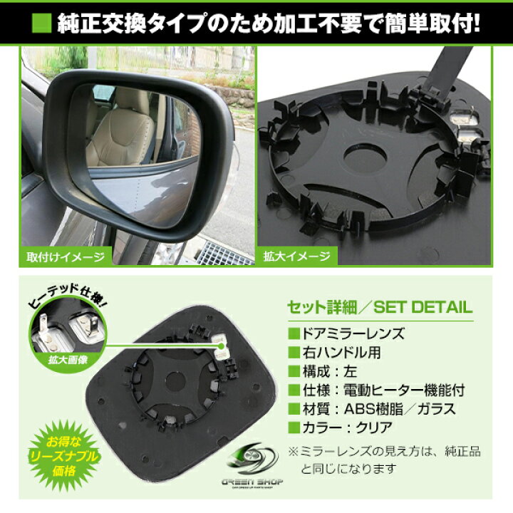 楽天市場】【送料無料】 ドアミラーレンズ ボルボ XC90 XC70 
