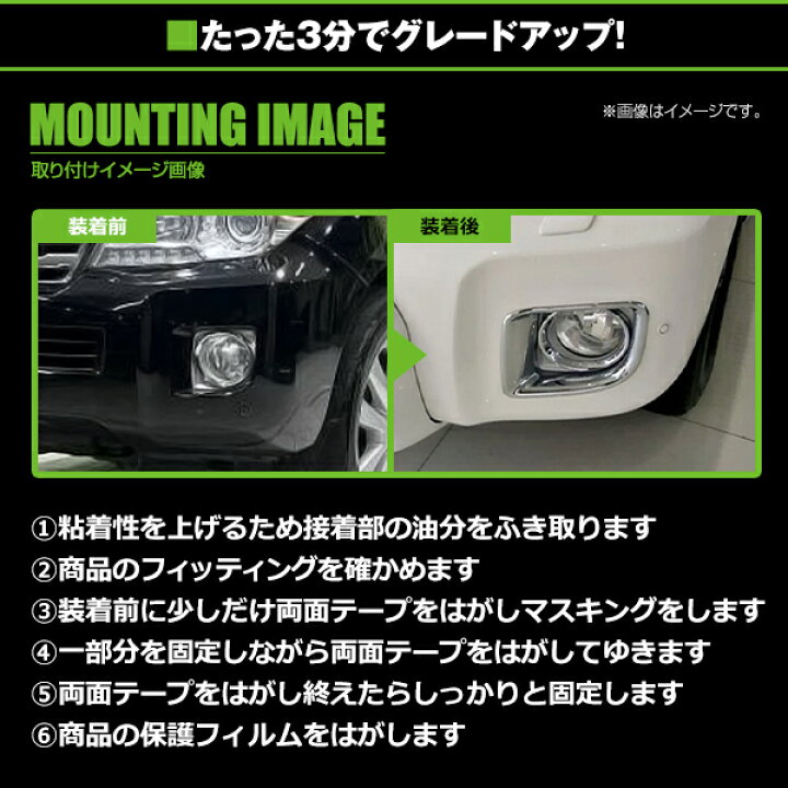 楽天市場】【送料無料】 メッキ フォグランプカバー ランドクルーザー 