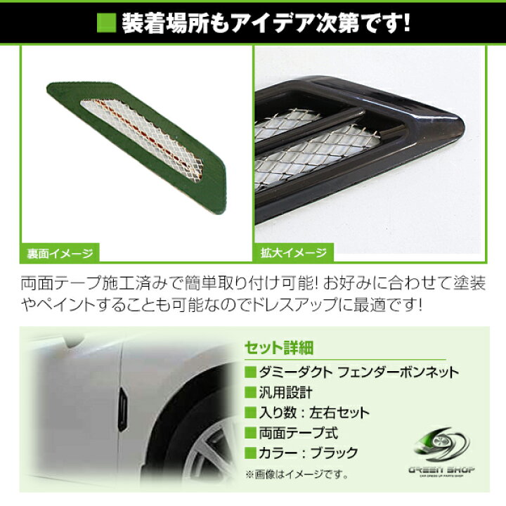 カーショップグロウ 汎用 6連エアーダクト(FRP)|CarshopGLOW 汎用 