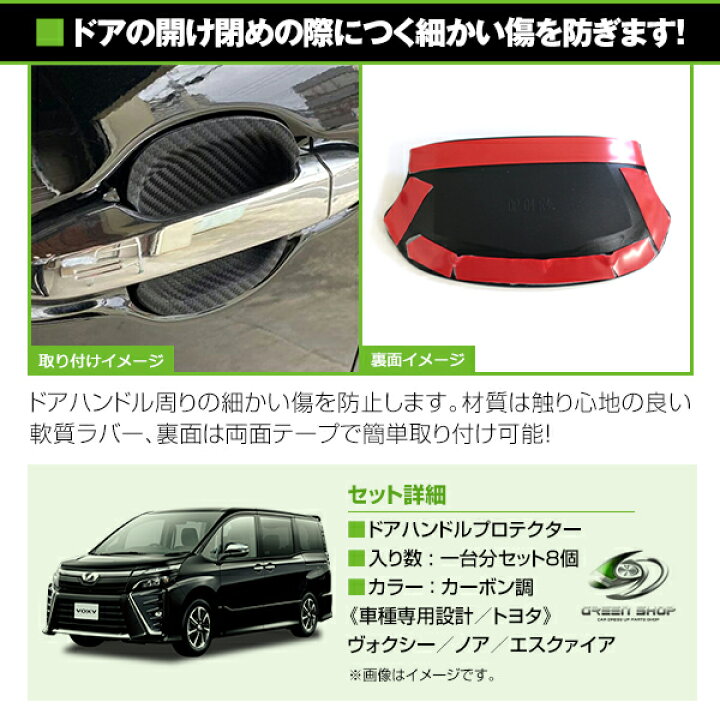 楽天市場】【送料無料】 トヨタ ヴォクシー VOXY/ノア NOAH 