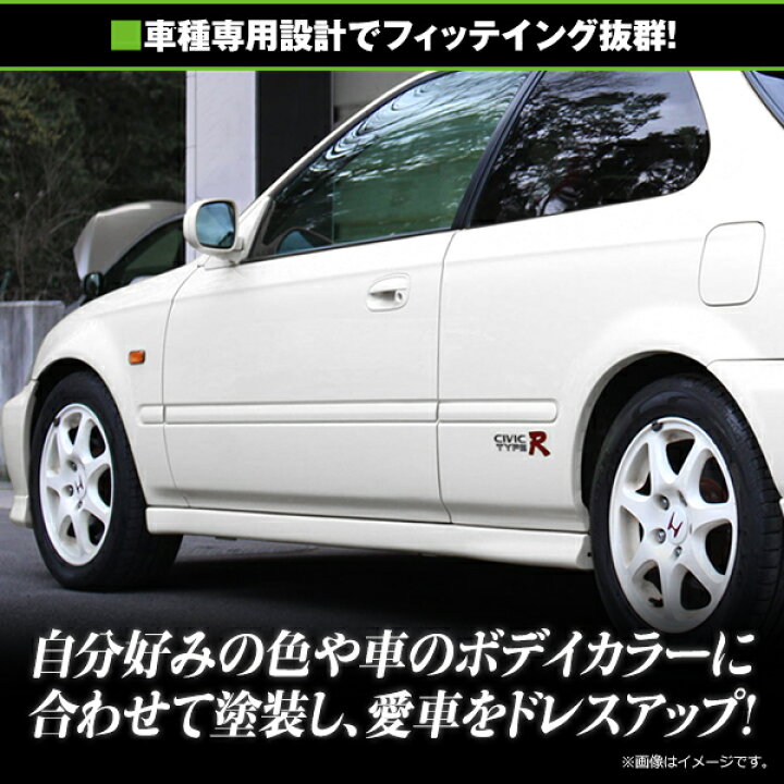 楽天市場】【送料無料】 フロント ドアハンドル ブラック EK4 EK9 