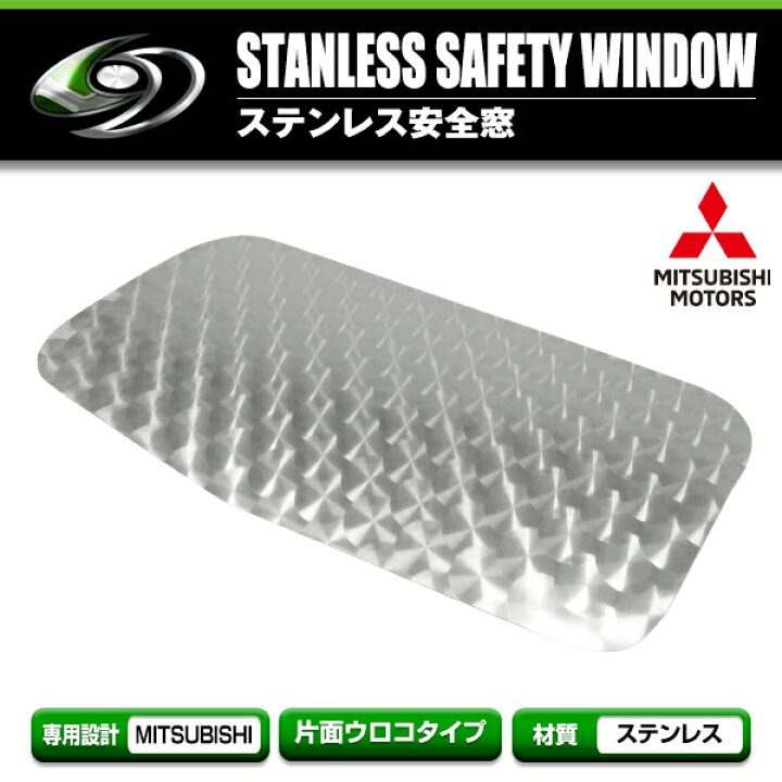 楽天市場】【送料無料】 新品 スーパーグレート/2000 ウロコ 安全窓 