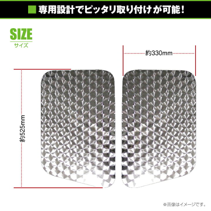 楽天市場】【送料無料】 スーパーグレート ベッド窓パネル 左右セット 