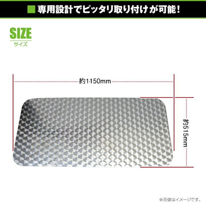 楽天市場】【送料無料】 07 フォワード用 H19.7? リアベッド窓 ウロコ 