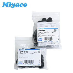 y[֑z ~R Miyaco nCG[X KZH106W KZH106G Lp[V[Lbg OZbg MP-86 WK-885 g^ JbvLbg 2Zbg