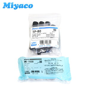 �y���[���֑��������z �~���R Miyaco ���S��R MH21S MH22S �L�����p�[�V�[���L�b�g �O��Z�b�g TP-80 WK-1030 �X�Y�L �J�b�v�L�b�g 2�Z�b�g