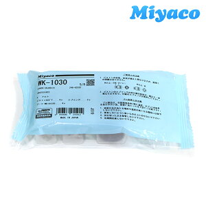 �y���[���֑��������z �~���R Miyaco MR���S�� MF22S ���A �J�b�v�L�b�g WK-1030 �X�Y�L ���A �J�b�v�L�b�g