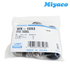 y[֑z ~R Miyaco GuB/GuC DA64V DA64W DG64V DG64W A JbvLbg WK-1093 XYL A JbvLbg