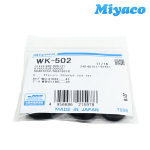 y[֑z ~R Miyaco ^g L350S L360S A JbvLbg WK-502 _Cnc A JbvLbg