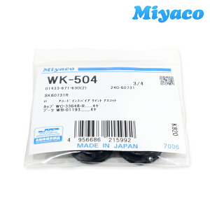 y[֑z ~R Miyaco ANeB HH5 HH6 A JbvLbg WK-504 z_ A JbvLbg
