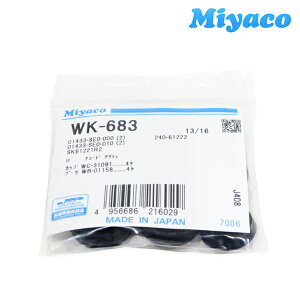 y[֑z ~R Miyaco Xg[ RN1 RN6 A JbvLbg WK-683 z_ A JbvLbg