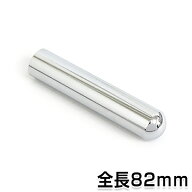 【メール便送料無料】 ステンレス製 ギタースライドバー ギター スライドバー 83mm 貫通型 ボトルネック…