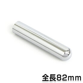 【メール便送料無料】 ステンレス製 ギタースライドバー ギター スライドバー 83mm 貫通型 ボトルネックギター スライドギター ブルースなど スライドボトル