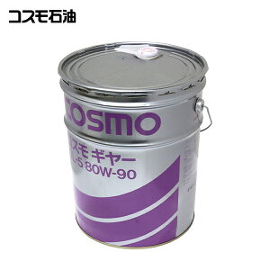 �R�X�� 80W-90 GL-5 20L GL5 801 �y�[���� GL5801 �R�X�� ���� �����e�i���X 80W90