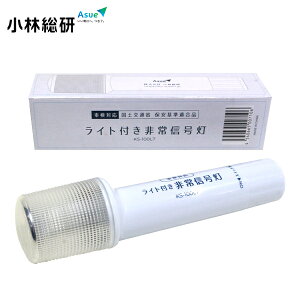 ё M KS-100L7 ё Cgt LED9{1 Cg d @\tf ԌΉ yʏȕۈKi