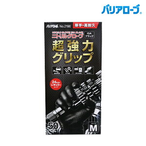 oA[u [u jg ubN  50 MTCY NO2190M O[u ĝ Ȃ  Hiq@KiKi jgS