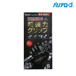 oA[u [u jg ubN  50 STCY NO2190S O[u ĝ Ȃ  Hiq@KiKi jgS