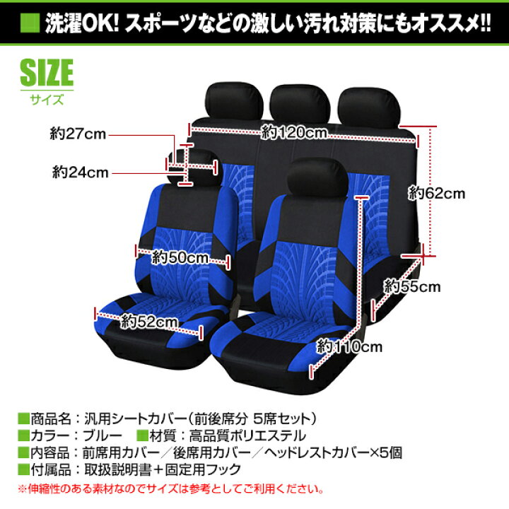 楽天市場】【送料無料】 収納ポケット付き シートカバー ホンダ 