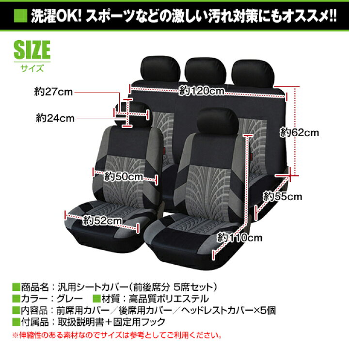 楽天市場】【送料無料】 収納ポケット付き シートカバー トヨタ 