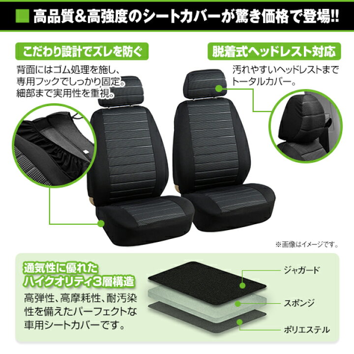 楽天市場】【送料無料】 シートカバー 三菱 デリカD5 CV5W ブラック 5 