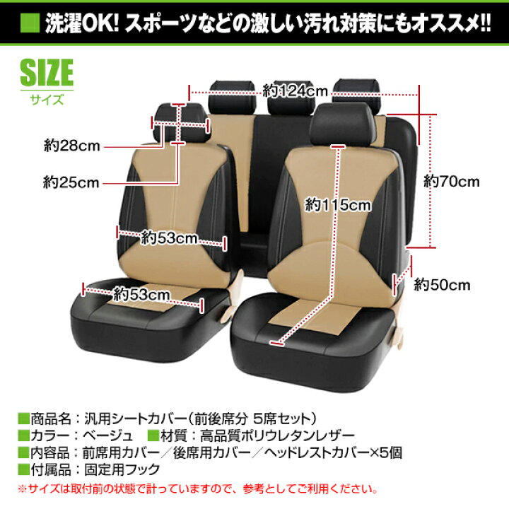 楽天市場】【送料無料】 シートカバー トヨタ MR-S MRS SW20 ベージュ 