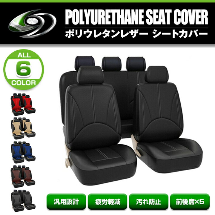 トヨタ セリカ ST202 フロントシート 助手席 レール付き 楽天市場  