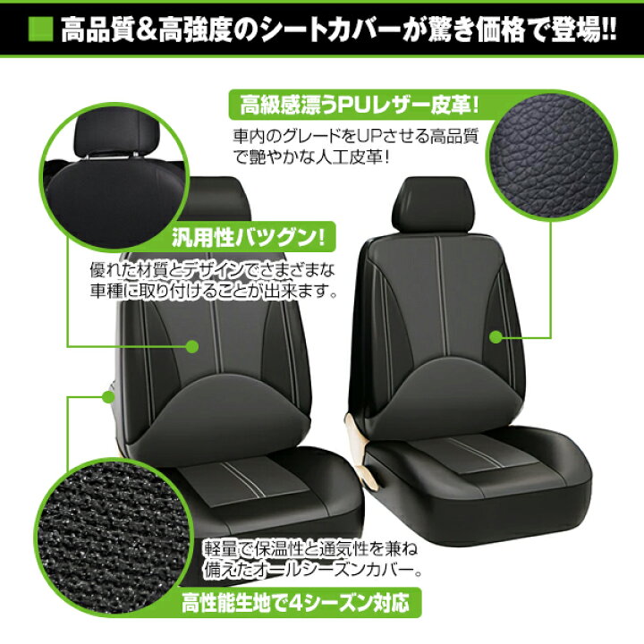 楽天市場】【送料無料】 シートカバー 日産 ブルーバード ブルー 5席 