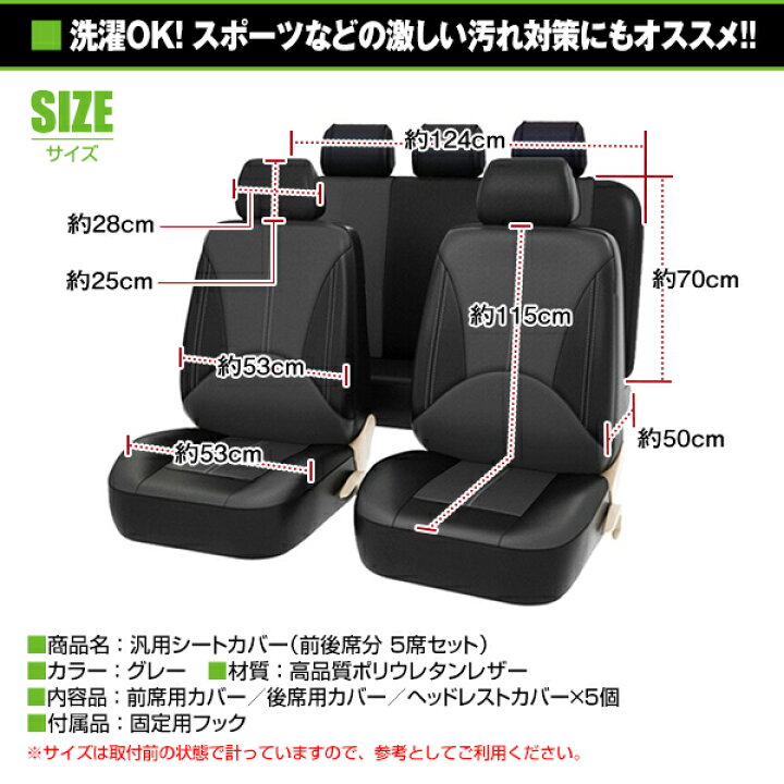 楽天市場】【送料無料】 シートカバー トヨタ プリウス 30系 グレー 5 
