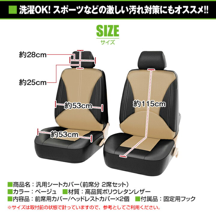 楽天市場】【送料無料】 シートカバー トヨタ FJクルーザー GSJ15W 