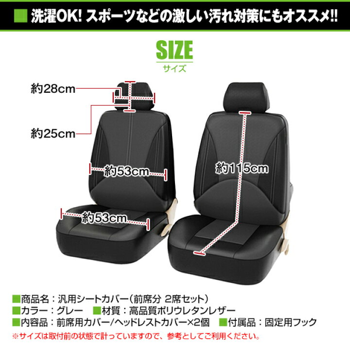 楽天市場】【送料無料】 シートカバー トヨタ ランドクルーザー プラド 