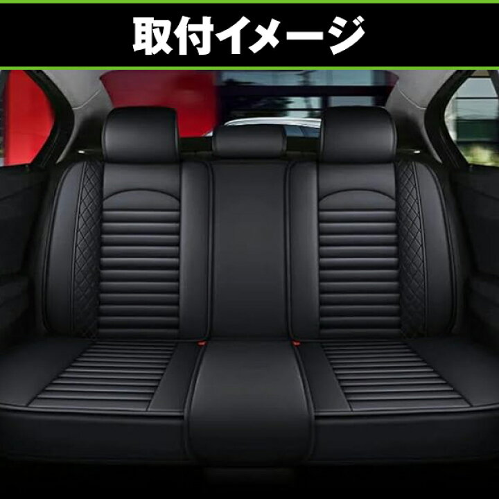 楽天市場】【送料無料】 シートカバー トヨタ アルファード 10系 