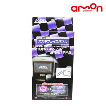 楽天市場】mh23s オーディオ パネルの通販