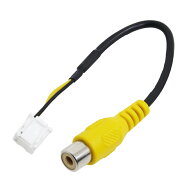 バックカメラ 入力 ハーネス ケンウッド KENWOOD MDV-L404W 2017年モデル リアカメラ 変換 アダプター 配…