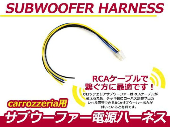 楽天市場】【メール便送料無料】 パイオニア カロッツェリア 