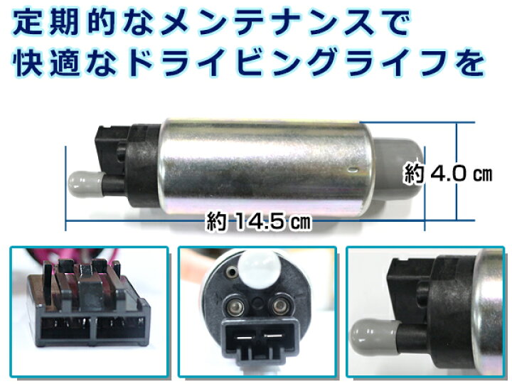 楽天市場】【送料無料】 フューエルポンプ スズキ ジムニー JA11 JA12 