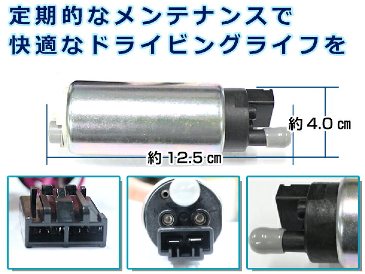 楽天市場】【送料無料】 フューエルポンプ トヨタ ソアラ JZZ30 JZZ31  