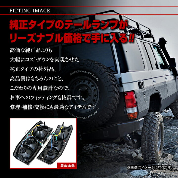 楽天市場】【送料無料】 テールランプ ユニット トヨタ 