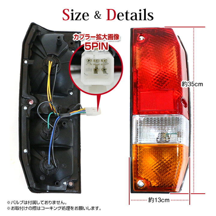 楽天市場】【送料無料】 テールランプ ユニット トヨタ 