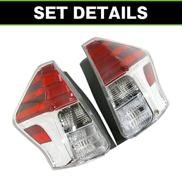 楽天市場】LED テールランプ プリウスα アルファ 40系 ZVW40 ZVW41 