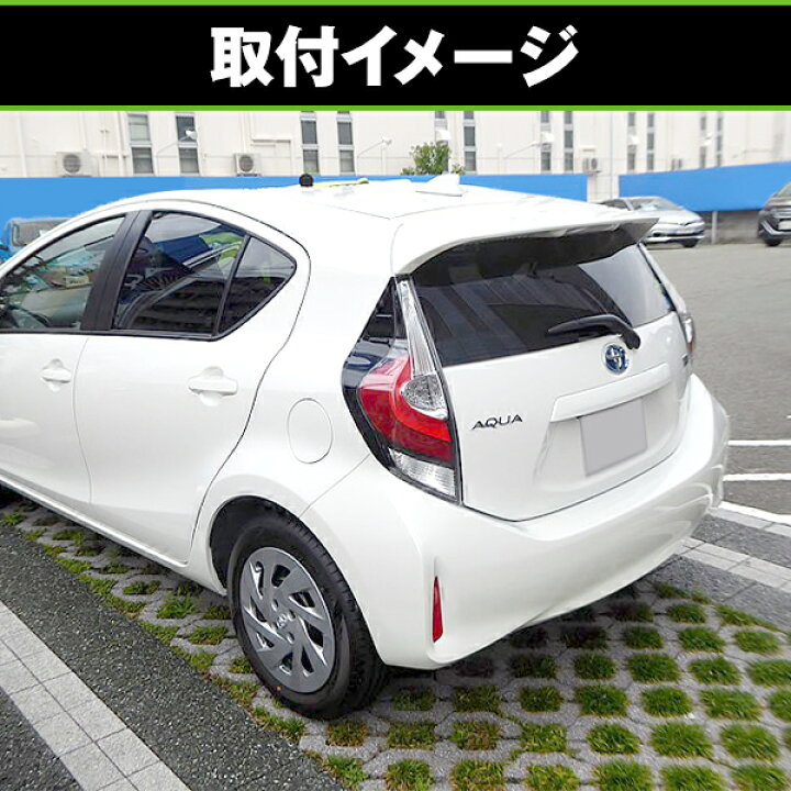 楽天市場】LED テールランプ 純正タイプ アクア NHP10系 後期仕様 