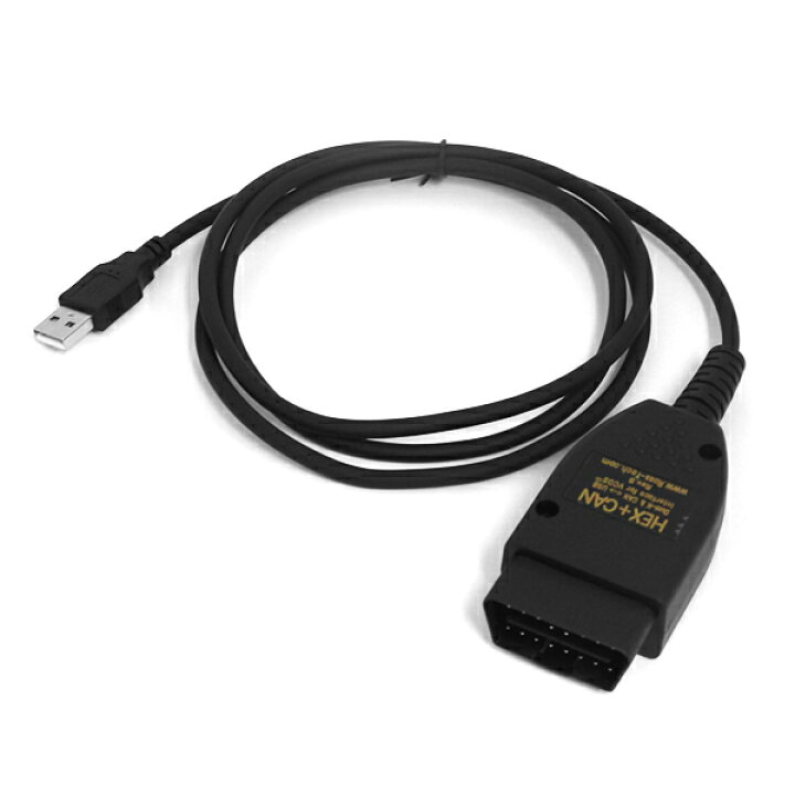 楽天市場】【メール便送料無料】 OBD2 15.7.1 VCDS 互換ケーブル VW 