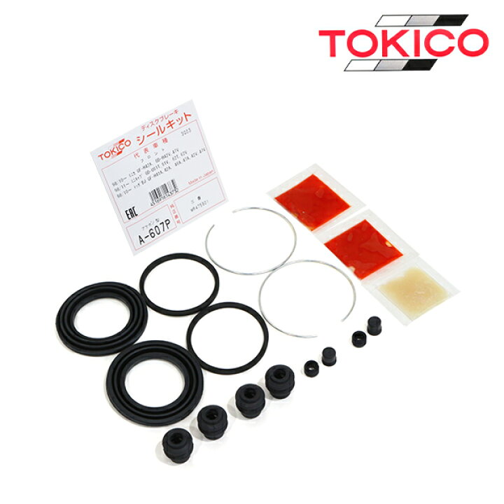 楽天市場】トキコ TOKICO オッティ H91W H92W フロント キャリパー 