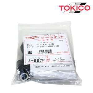 gLR TOKICO HNV[ VOXY mA AZR60G AZR65G tg Lp[V[Lbg A667P g^ u[LLp[ I[o[z[ Lbg Zbg