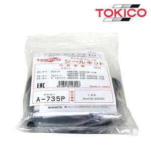 gLR TOKICO At@[h Ft@CA GGH30W GGH35W tg Lp[V[Lbg A735P g^ u[LLp[ I[o[z[ Lbg Zbg