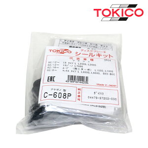 gLR TOKICO [ LA100S LA110S tg Lp[V[Lbg C608P _Cnc u[LLp[ I[o[z[ Lbg Zbg