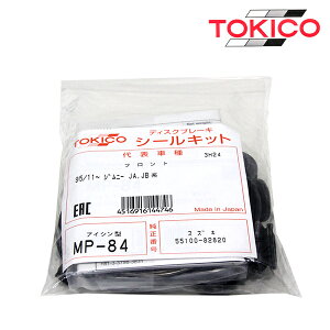 gLR TOKICO Wj[VG Ch JB43W tg Lp[V[Lbg MP84 XYL u[LLp[ I[o[z[ Lbg Zbg