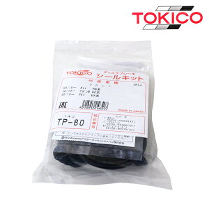 gLR TOKICO LB DA63T DA65T DA16T tg Lp[V[Lbg TP80 XYL u[LLp[ I[o[z[ Lbg Zbg