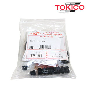 gLR TOKICO \I MA15S tg Lp[V[Lbg TP81 XYL u[LLp[ I[o[z[ Lbg Zbg