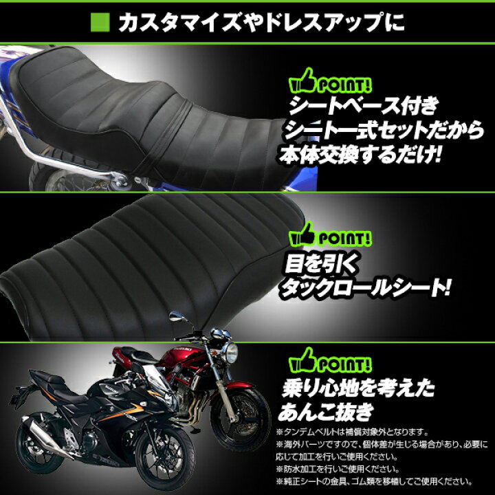 楽天市場】SUZUKI GSX250 バンディット250 GJ77A シート ブラック 黒色 